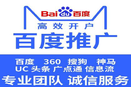 SEM竞价开户策略优化：案例对比